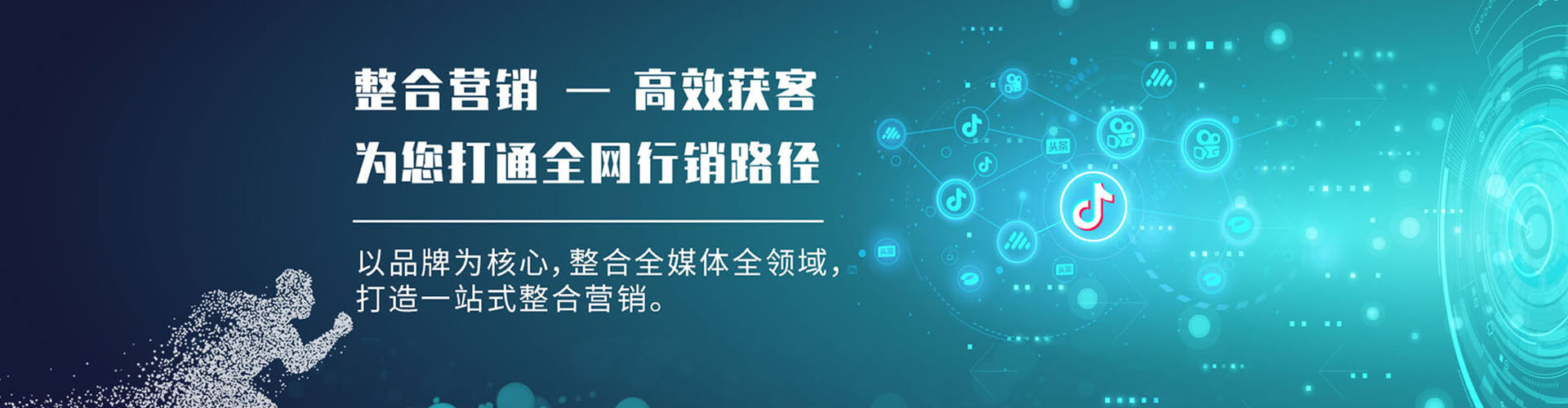 秀洲sem托管