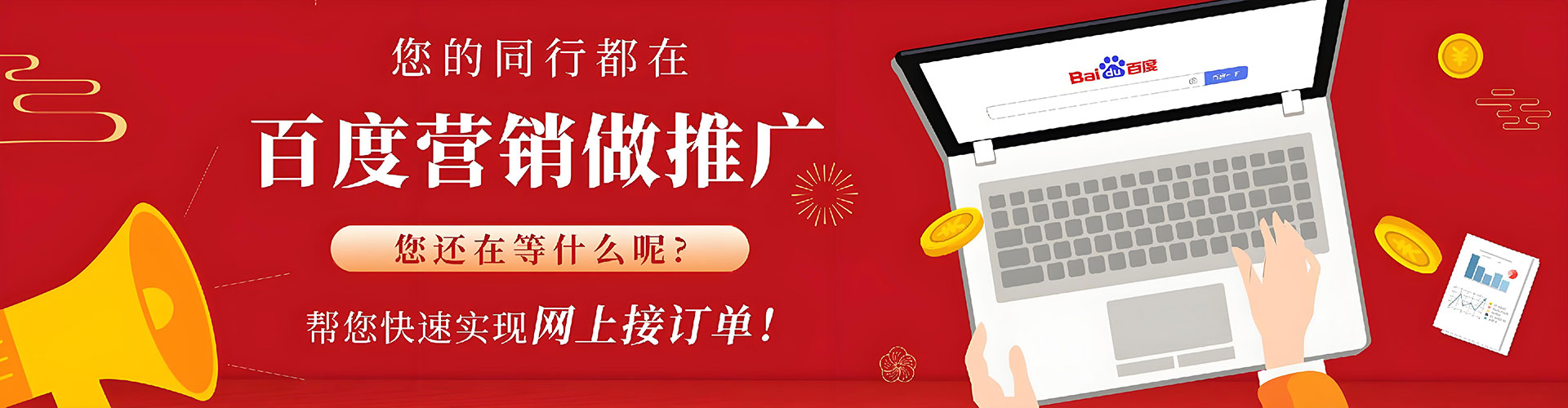 秀洲搜索开户返点