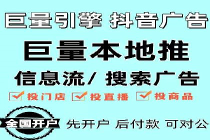 成功案例解析：百度推广代理商助力企业增长
